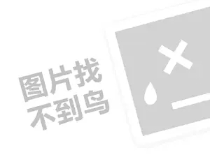 瀵濆叿浠ｇ悊璐规槸澶氬皯閽憋紵锛堝垱涓氶」鐩瓟鐤戯級